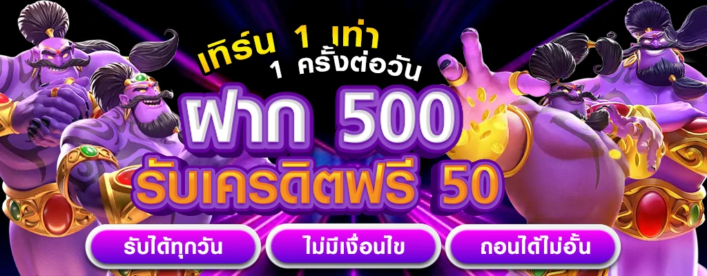 dung 919